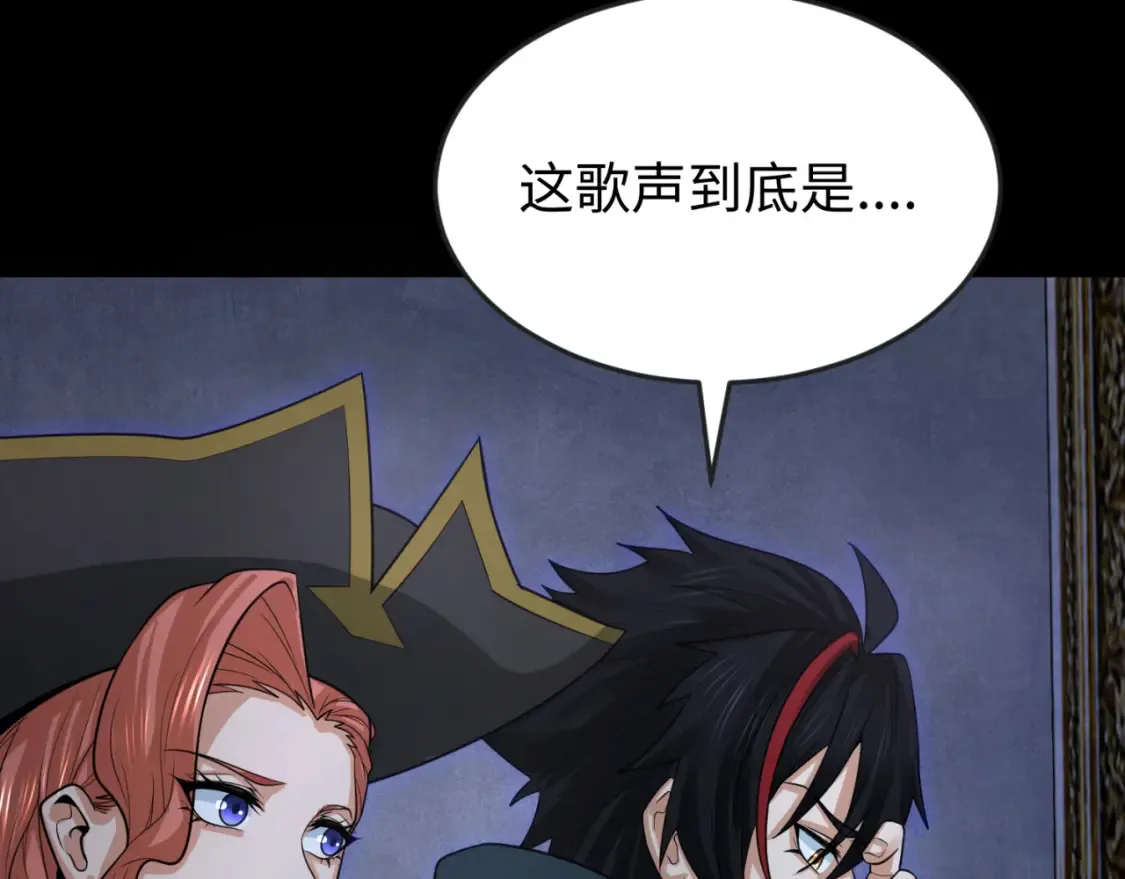 第171话 血腥玛丽！17