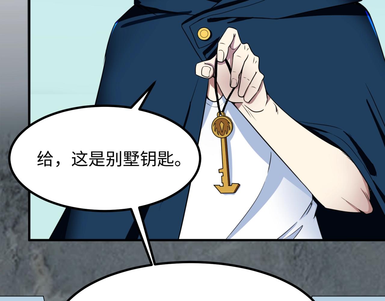 第5话灭杀！105