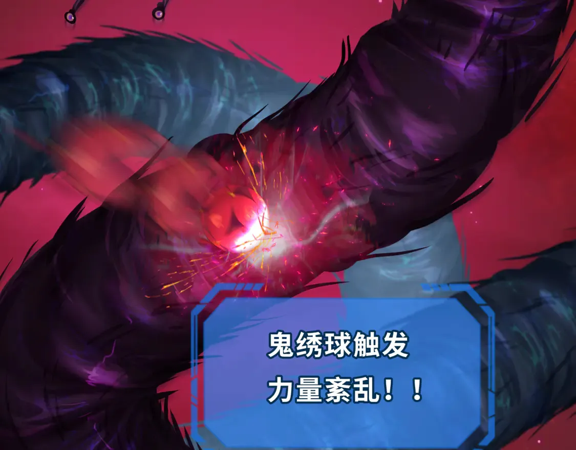 第278话 残破因果！55