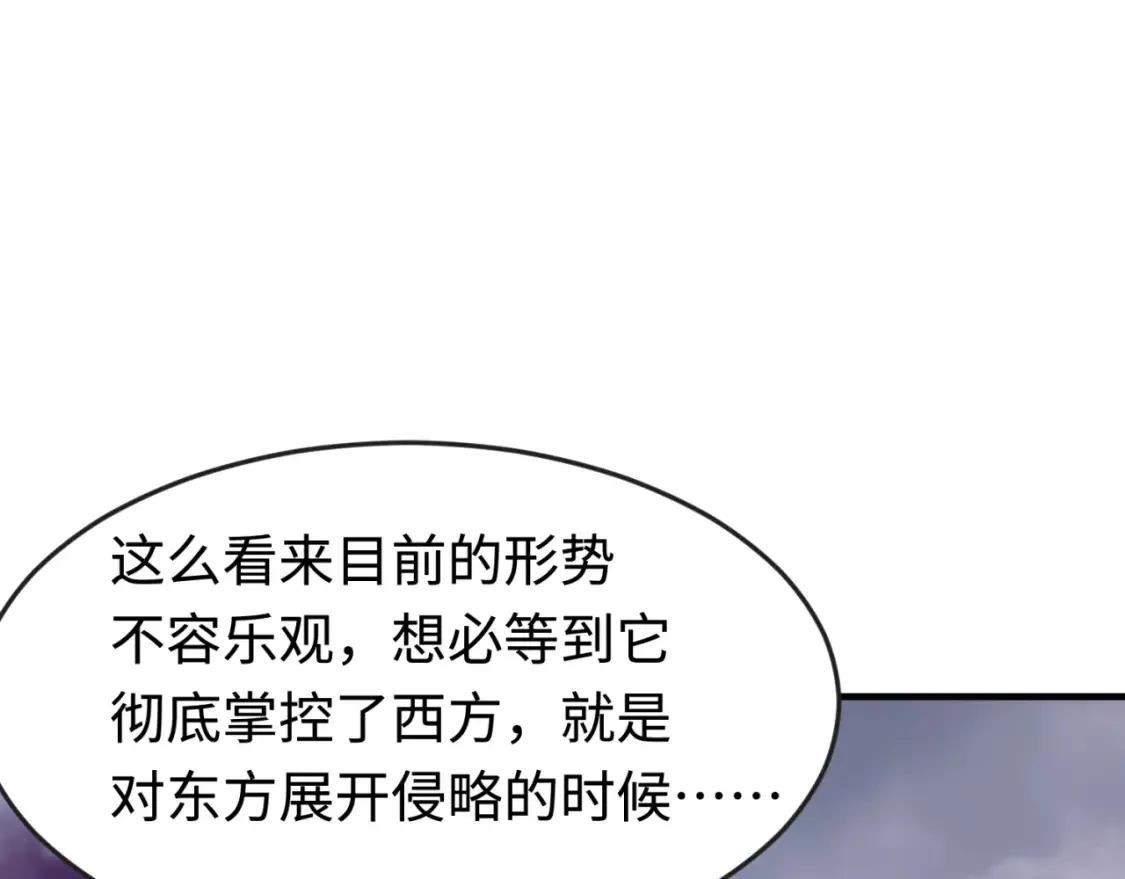 第178话 蝶婆婆！鬼城主！15