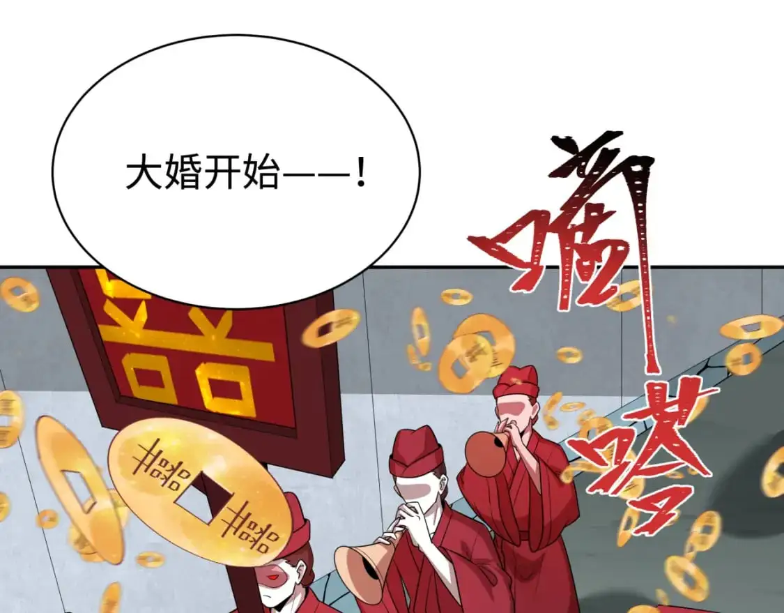 第191话 萱华的婚礼！88