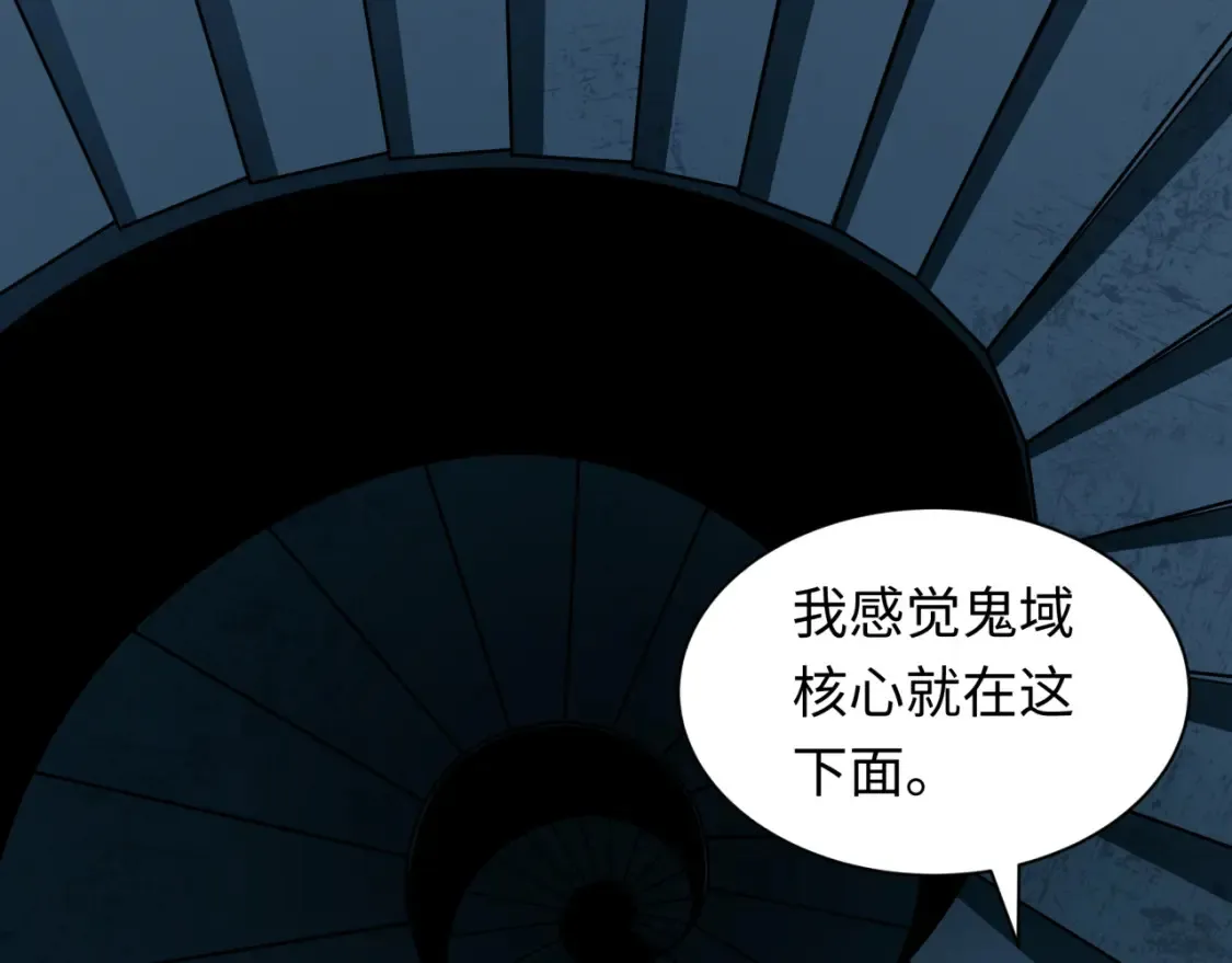 第239话 小柔的快乐打击！116