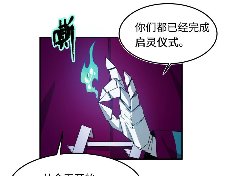 第二话童童！83