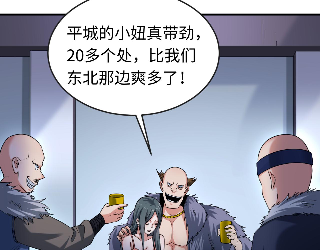 第60话画中世界93