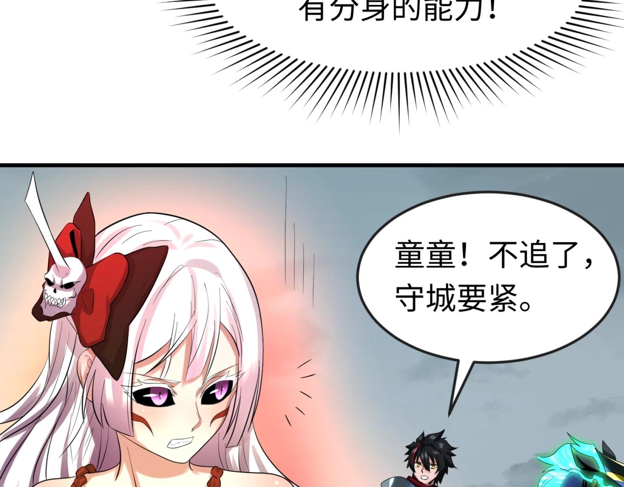 第31话柳城失守41