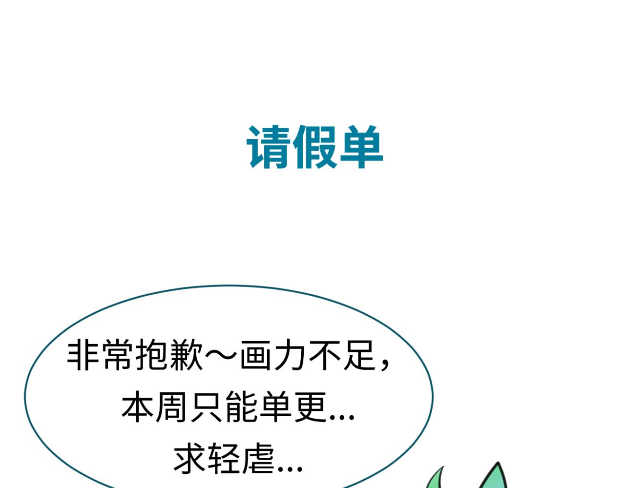 第48话收集鬼伞91