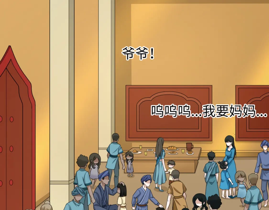 第161话 蝴蝶结的来历68