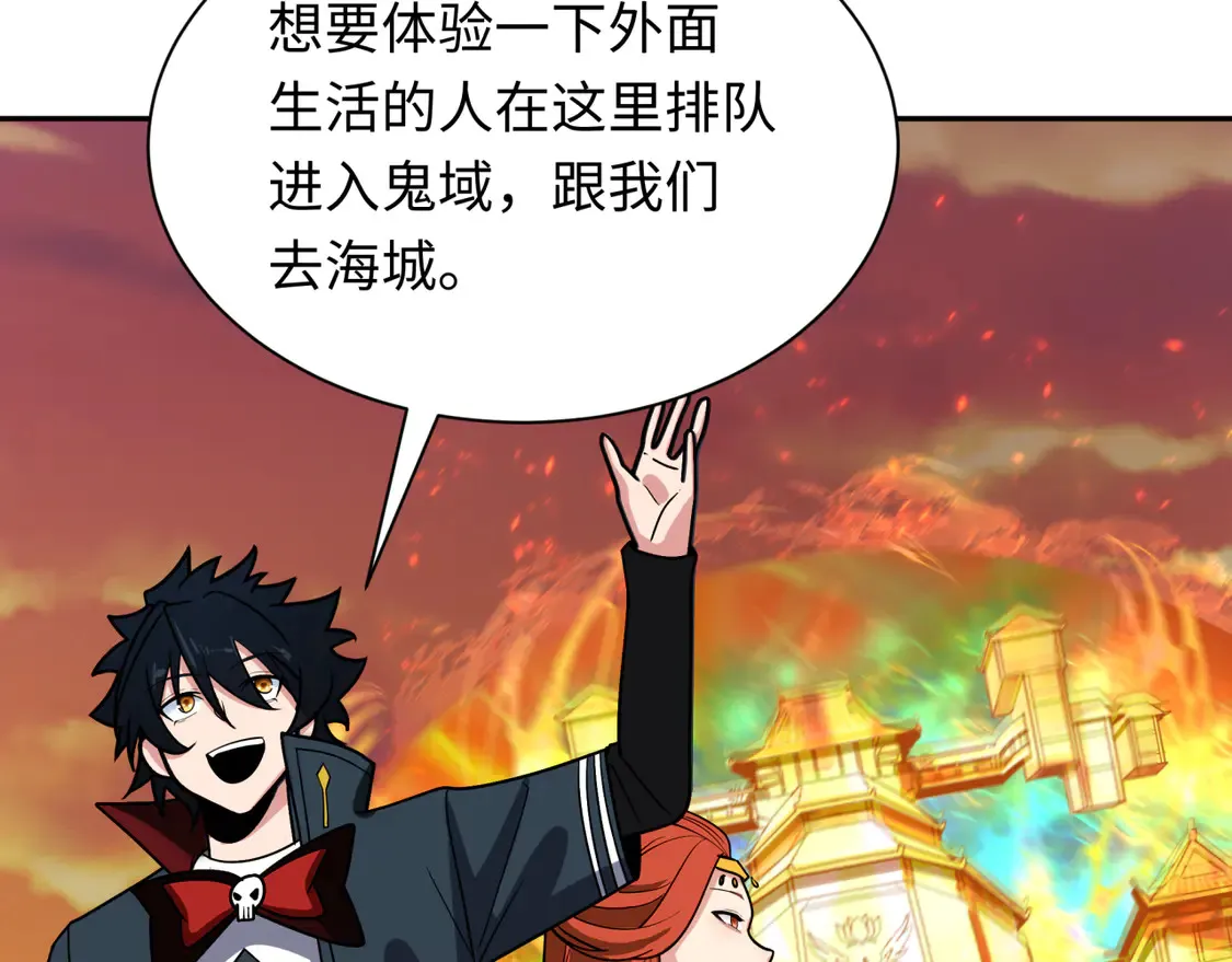 第261话 金字塔危机！32