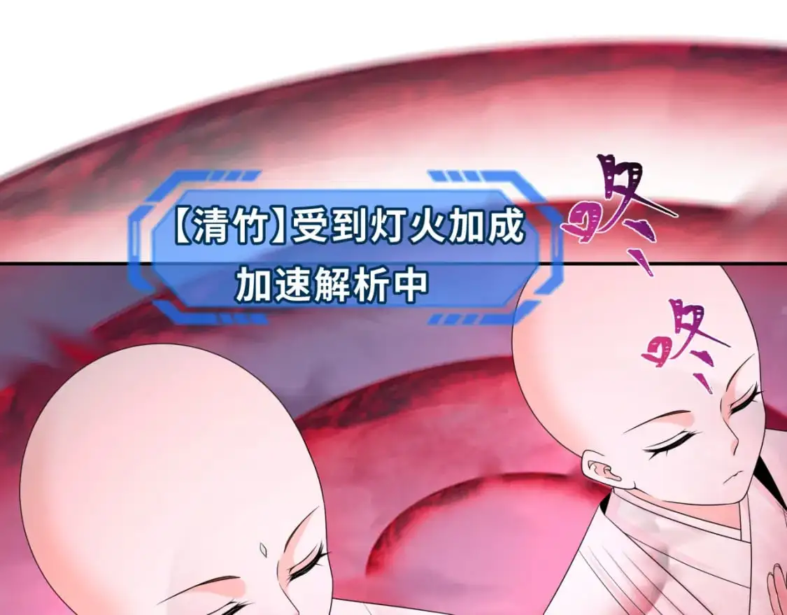 第207话 切塔计划！73