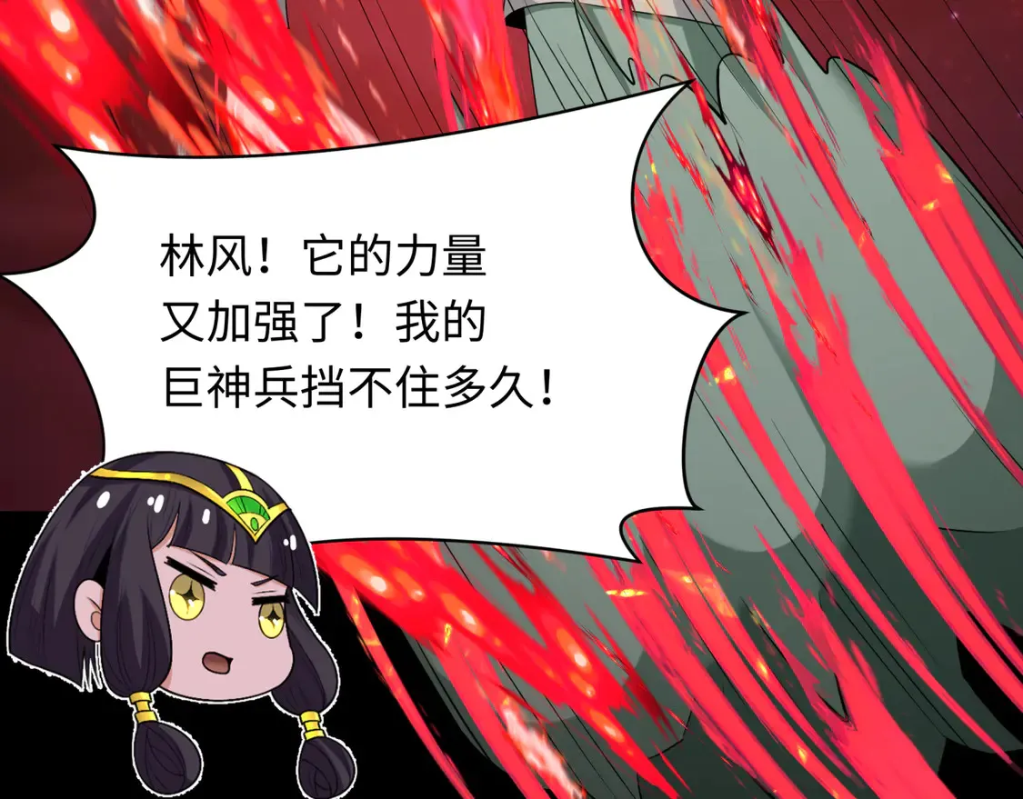 第266话 谜语的答案是？41