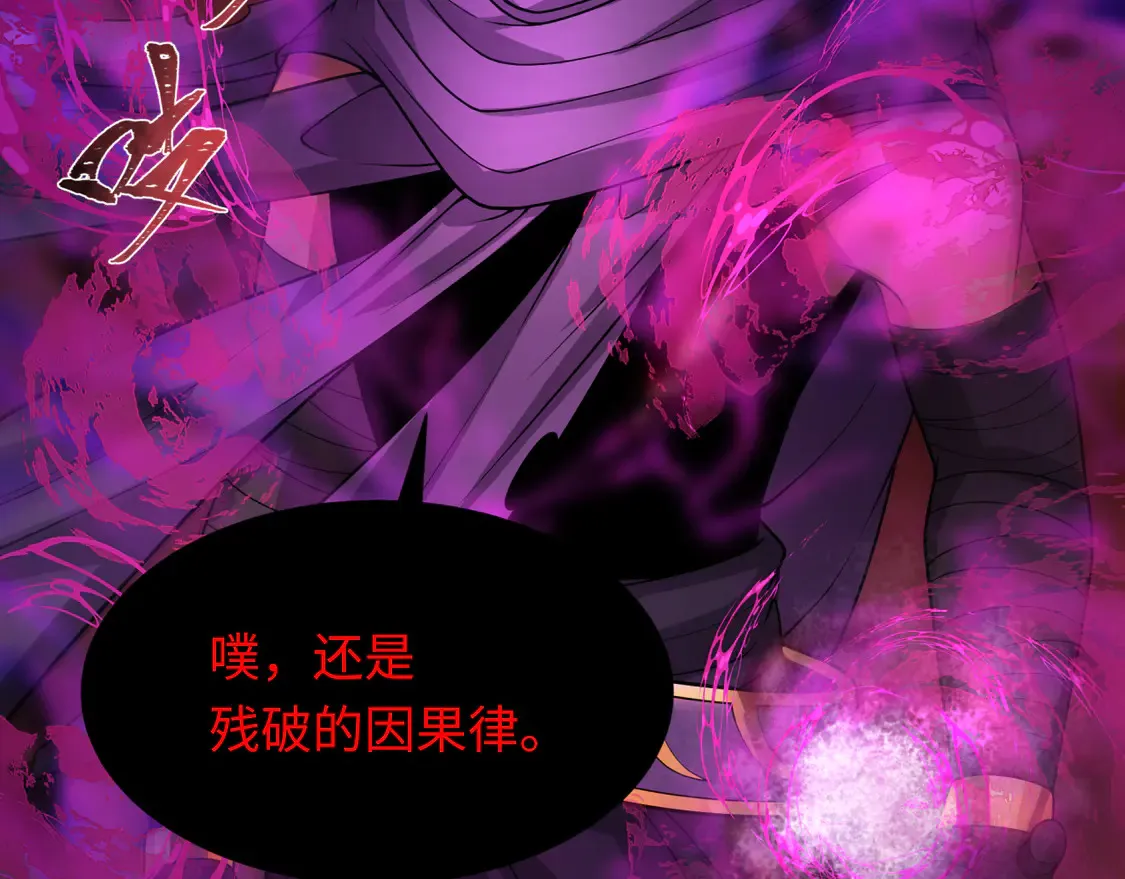 第279话 穿越时间！105