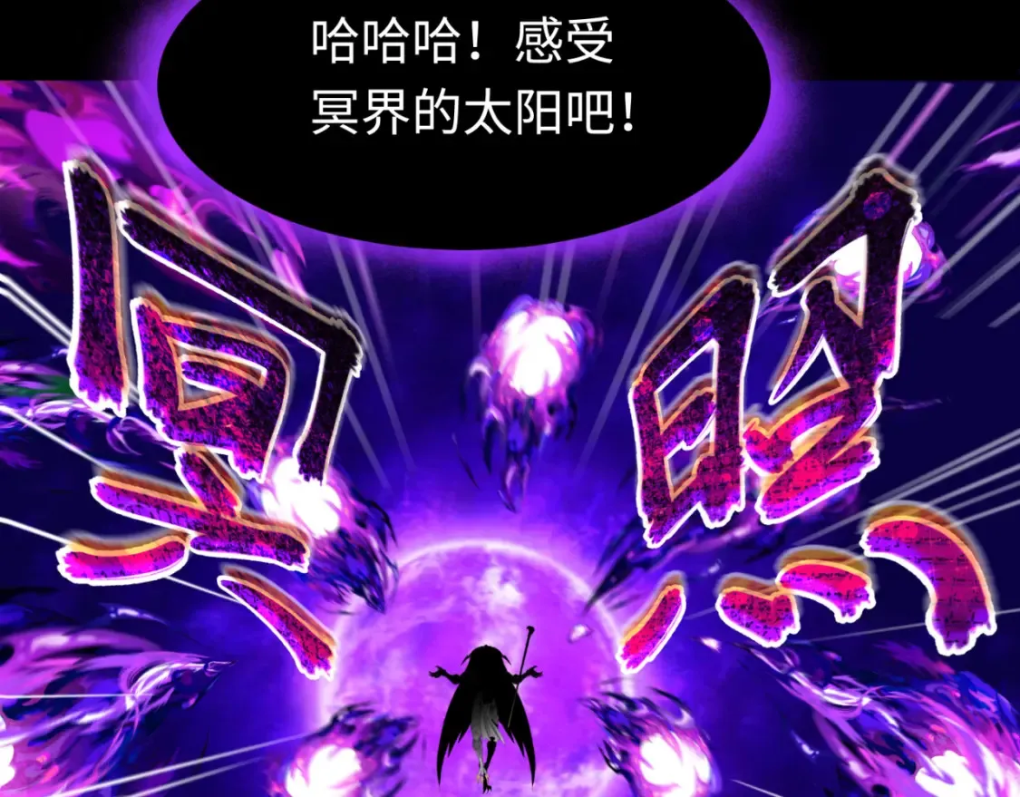 第179话 诱杀图特！78