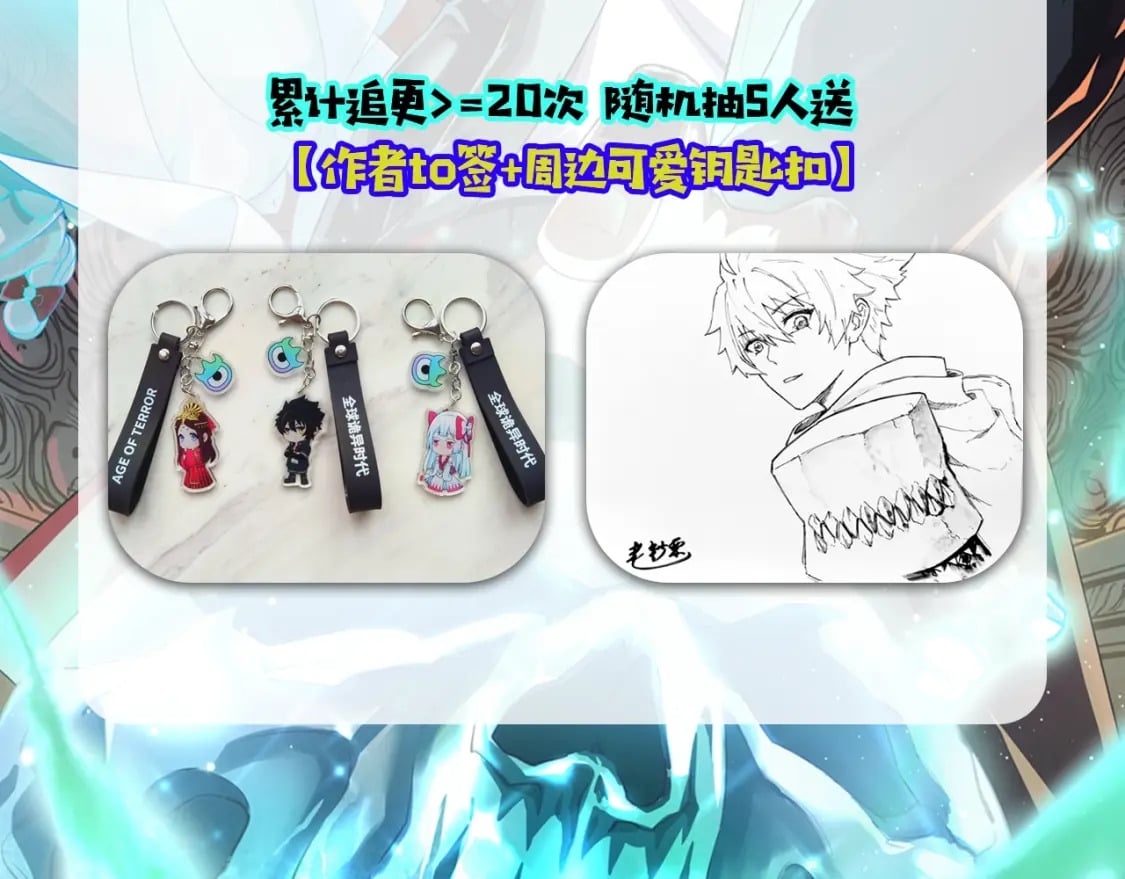 第1期 KKWORLD漫展来了！（日更中）12