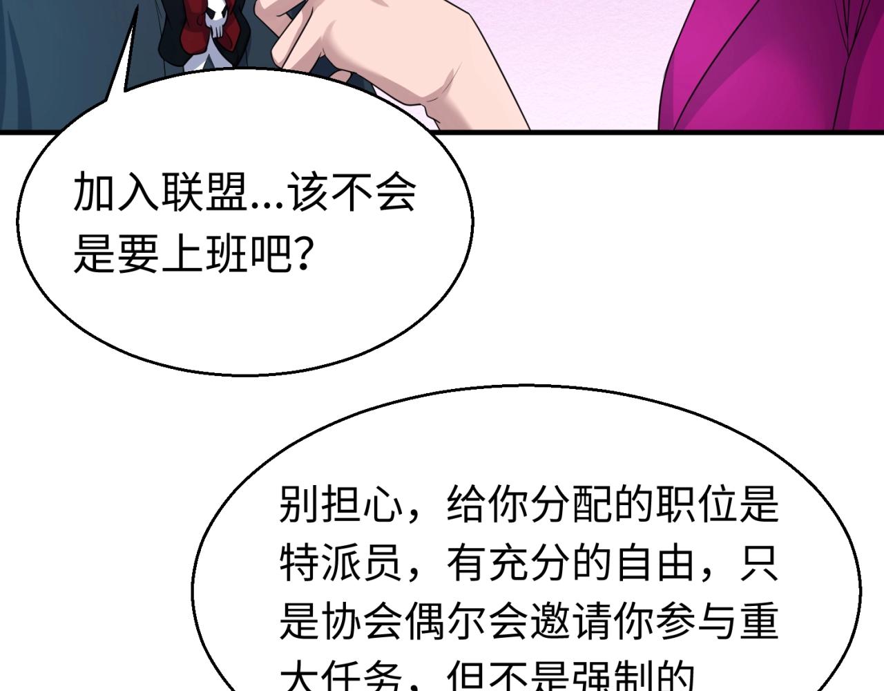 第17话绑定萱华！123