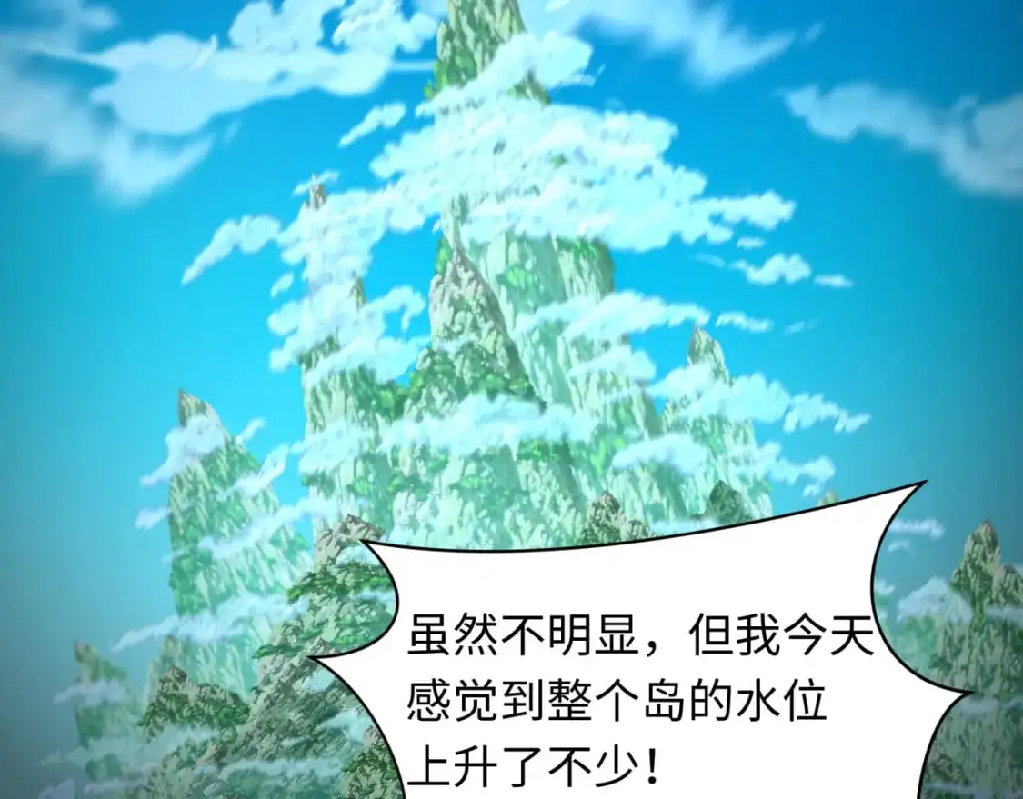第220话 击败邪神！70