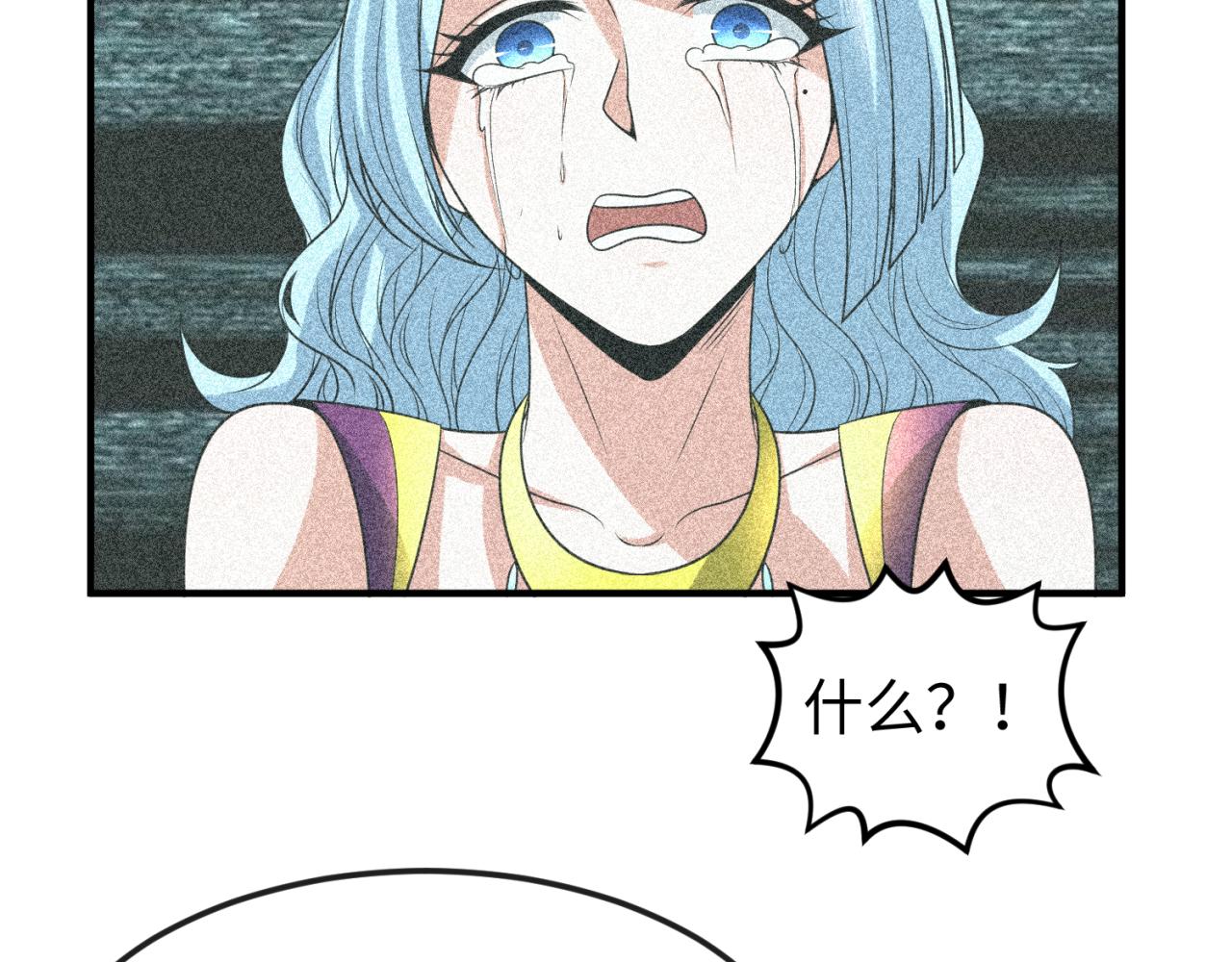 第110话 少女惊人身份！海城危机！74