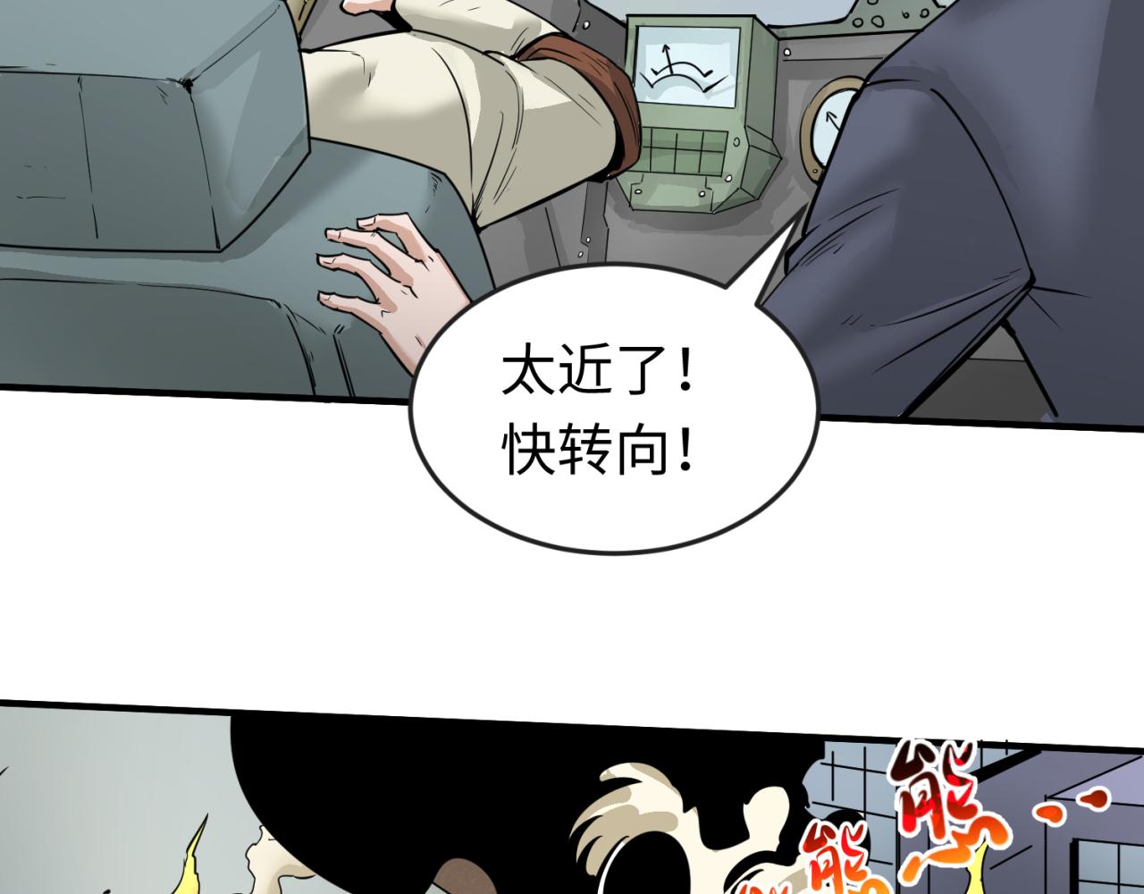 第34话救世主66