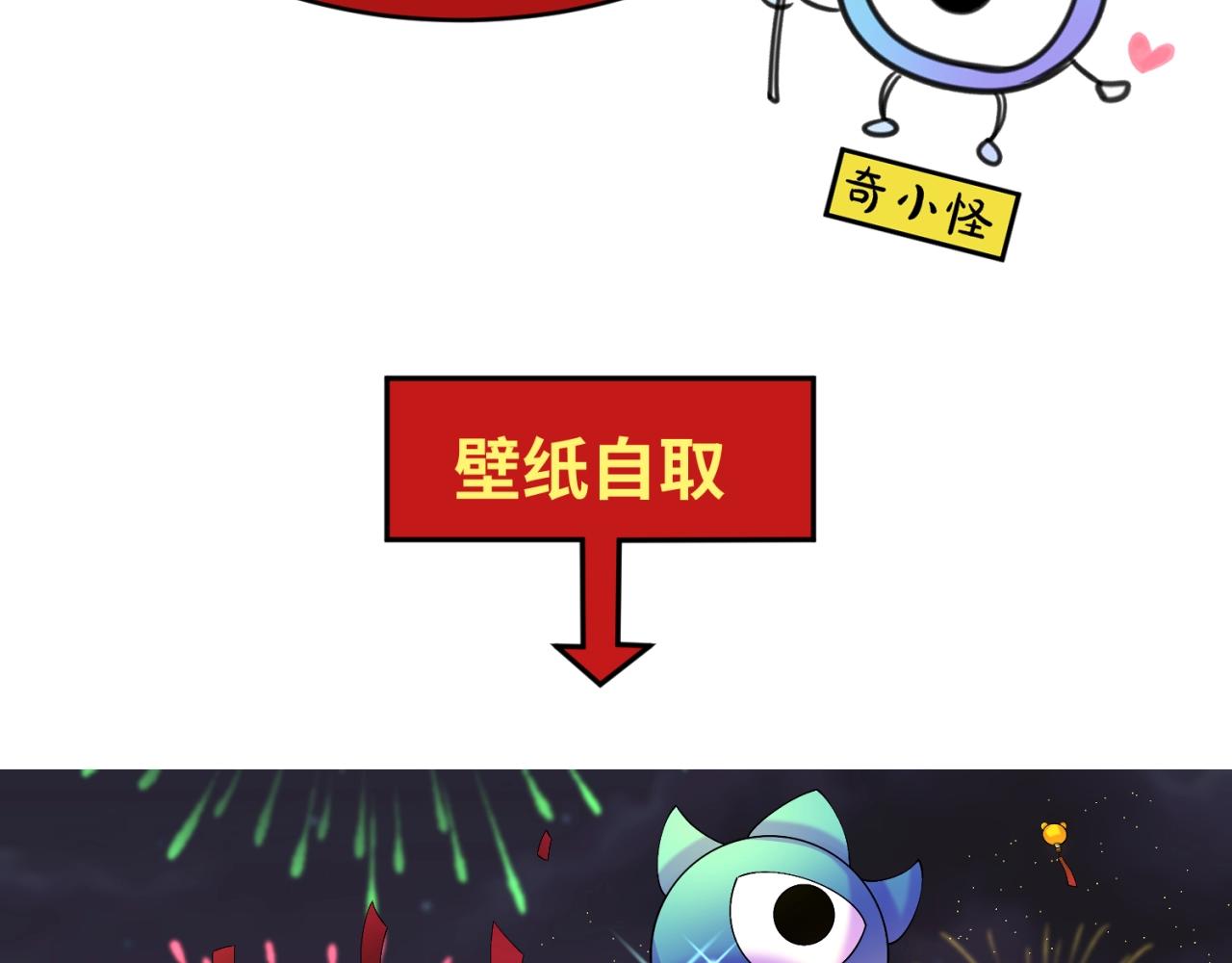 第24话中计！136