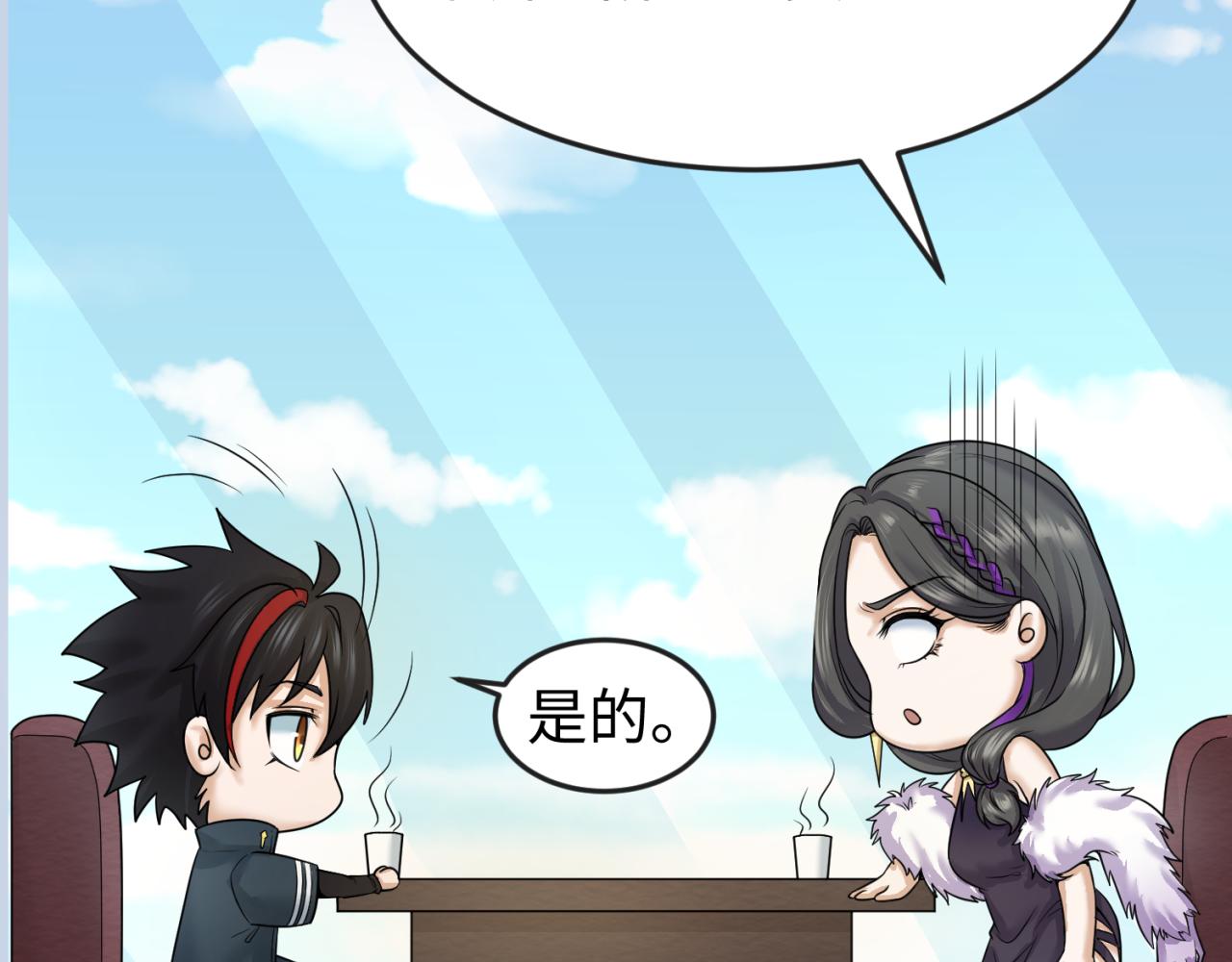 第68话万鬼窟10