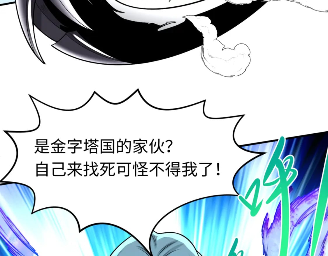 163话 渔翁得利！29
