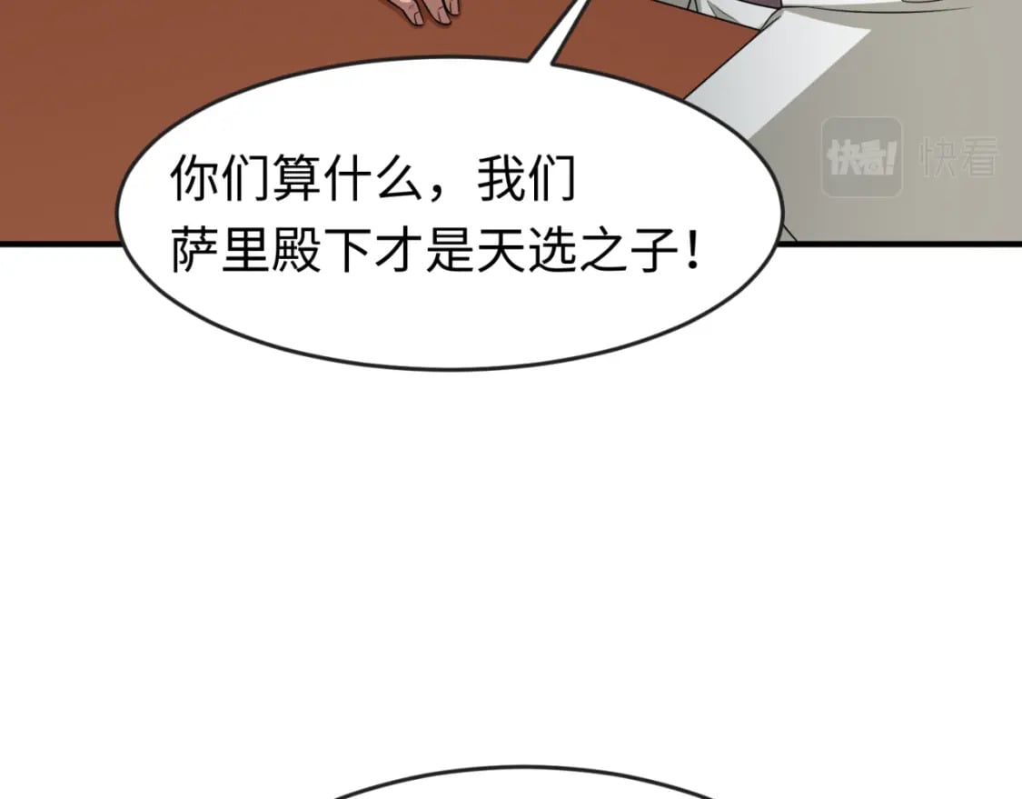 第141话 成人礼78