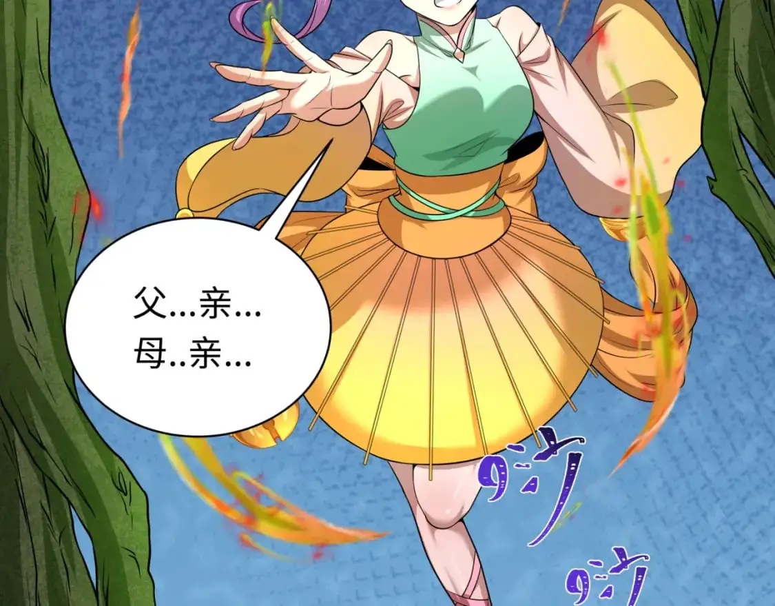 第221话 全员噩梦级！12