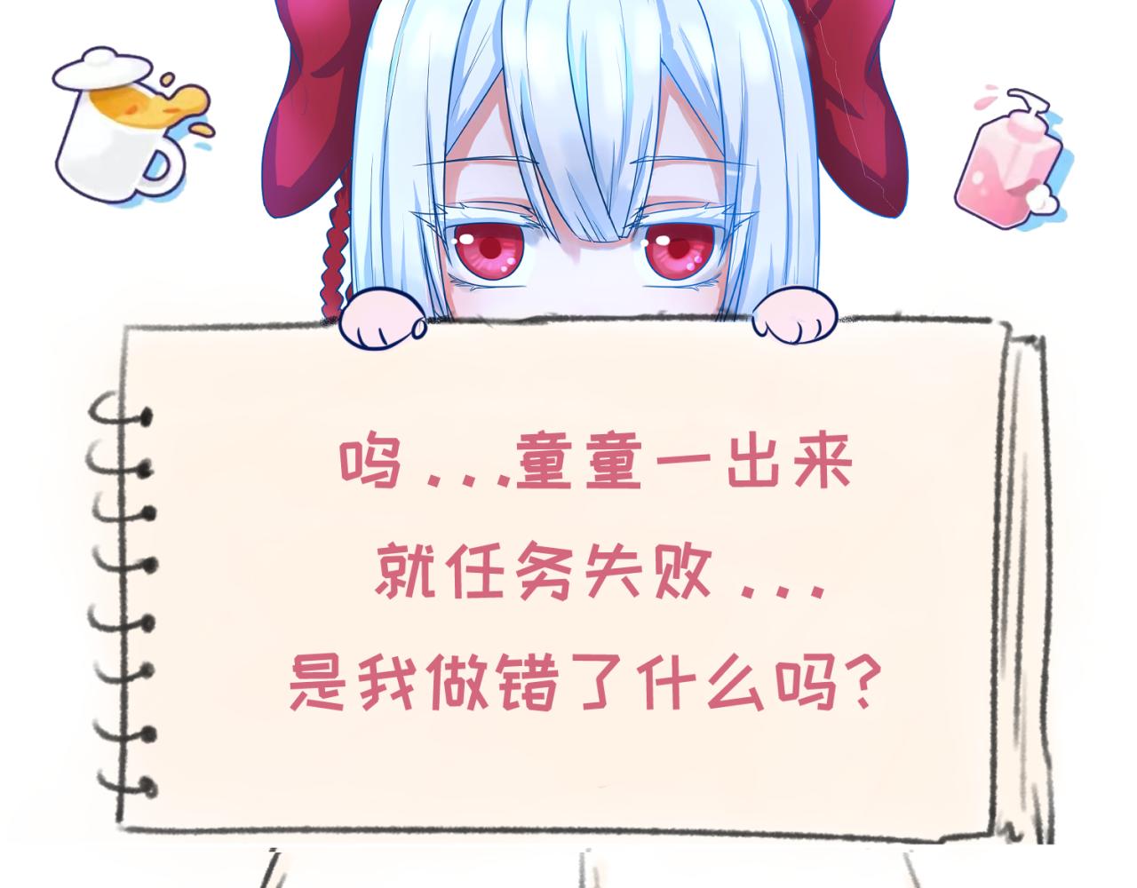 第61话江薇113