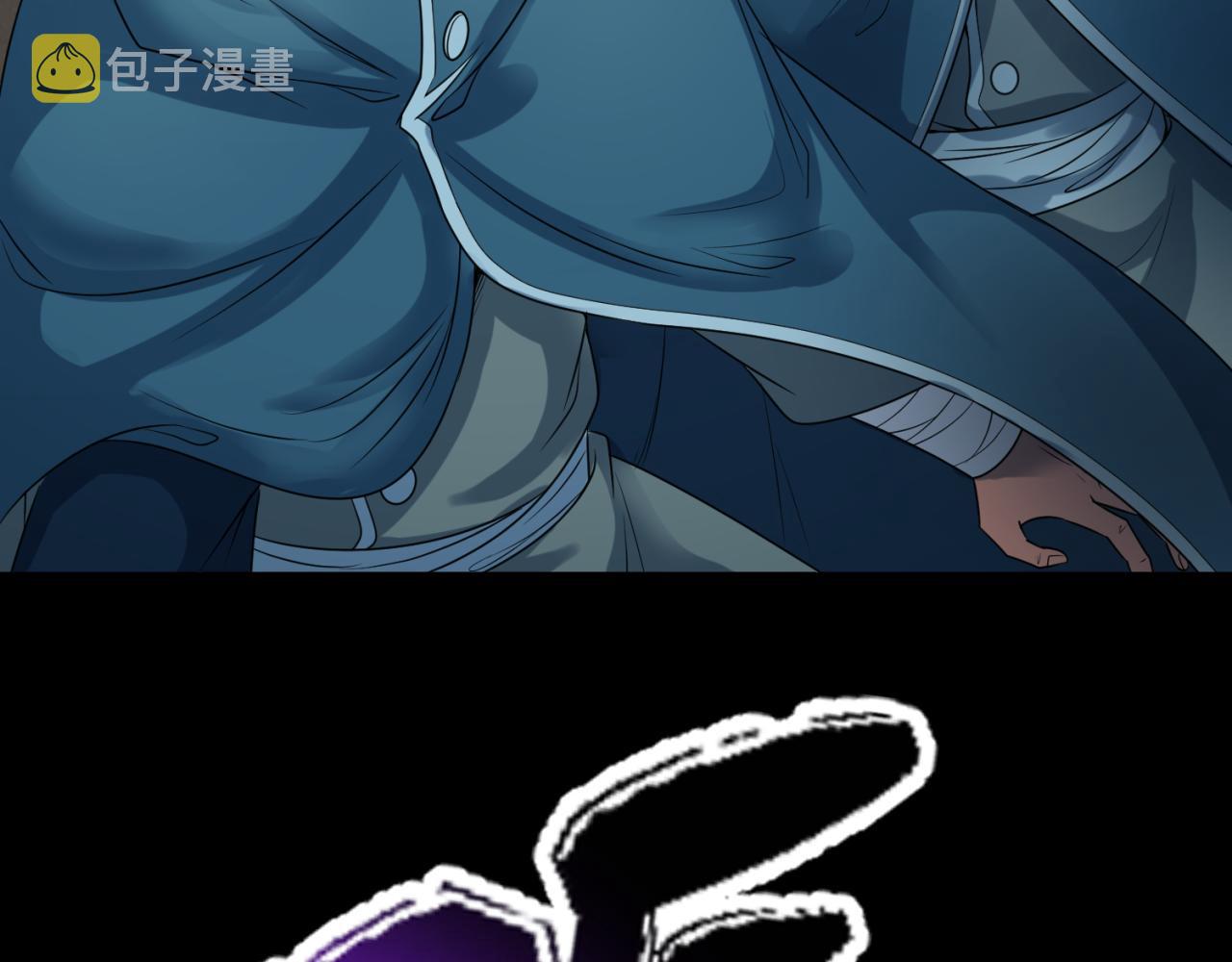 第103话 鬼邮差！佛头鬼棺！92