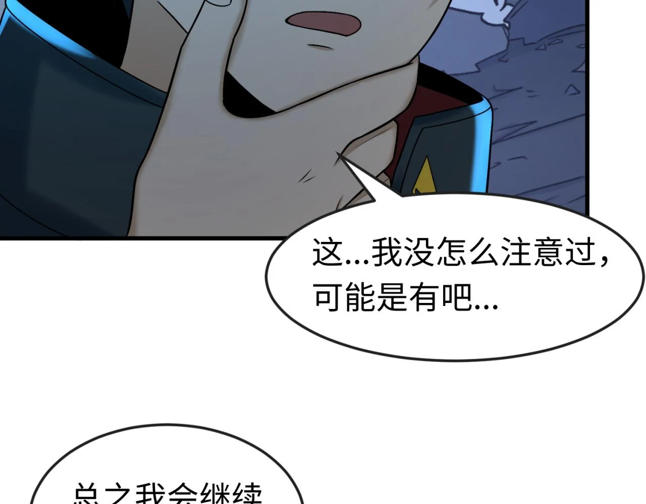 第117话 预知！海城的胜利！80