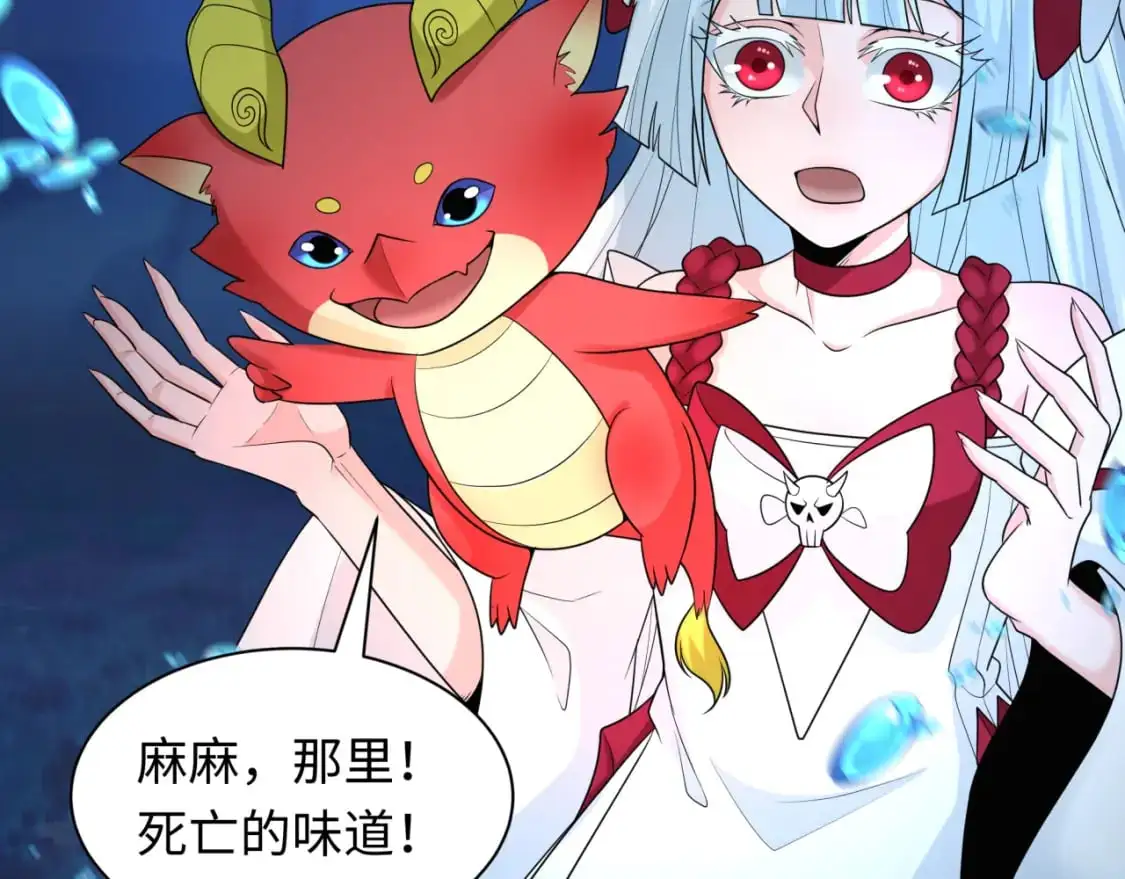 第212话 蓬莱仙岛！37