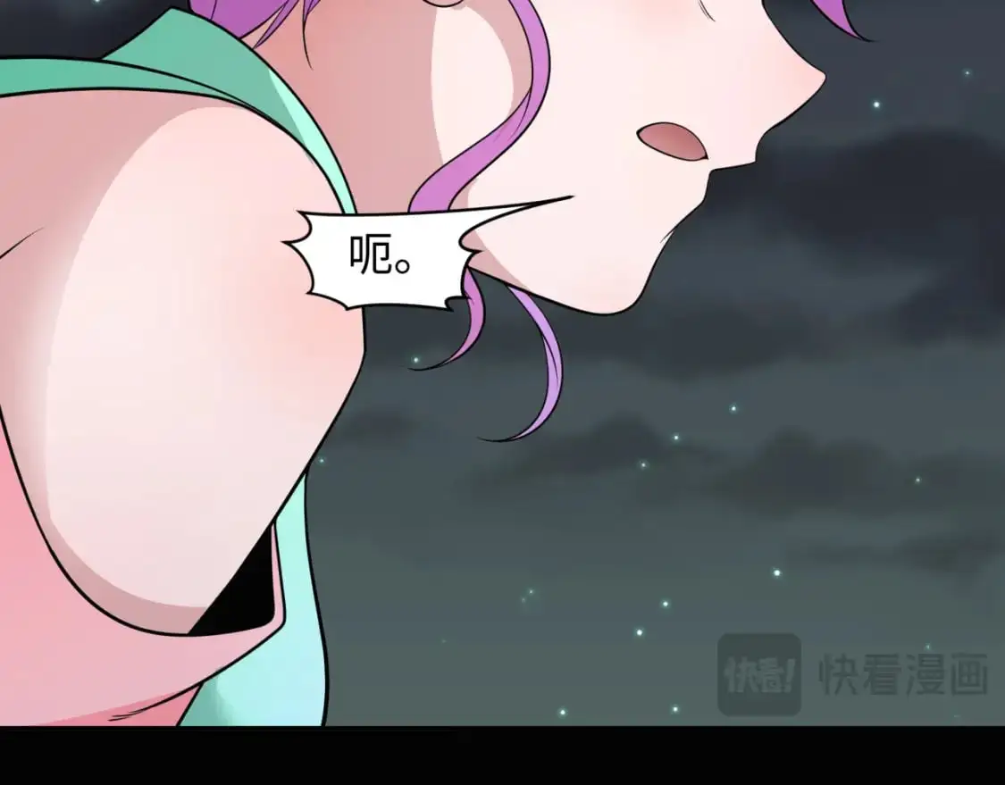 第216话 蓬莱危机！80
