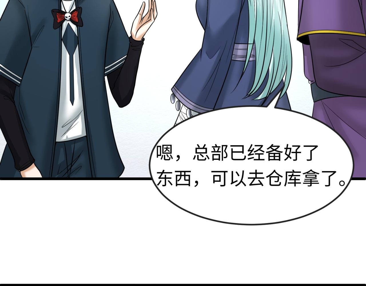 第85话 死亡之海84