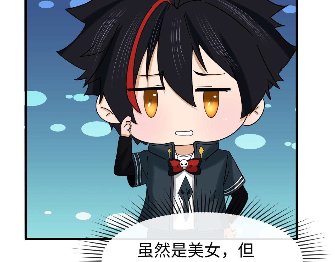 第91话 鬼画升级！104
