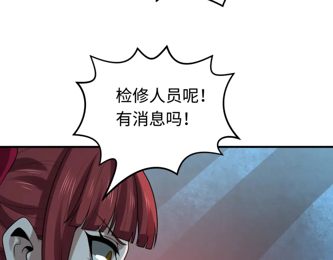 第176话 魂命物集齐！47
