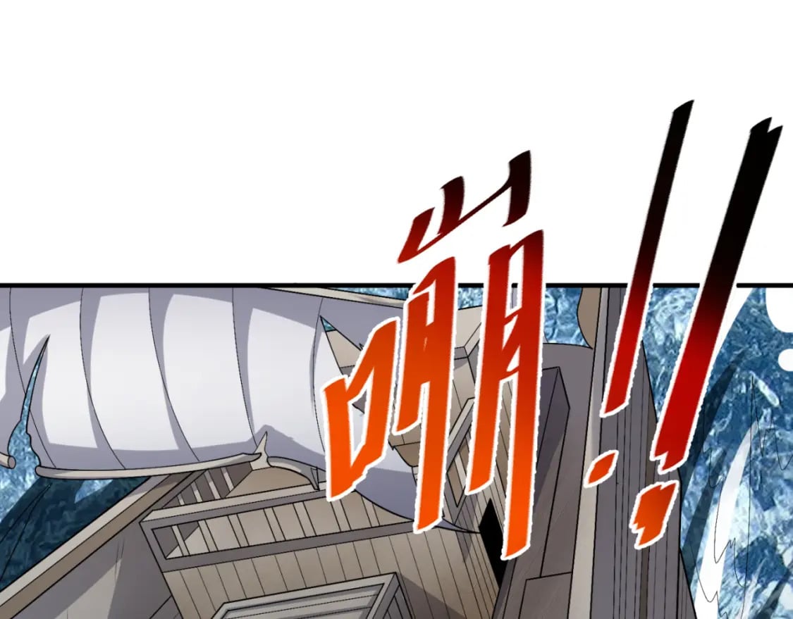 第168话 海妖vs海盗！10