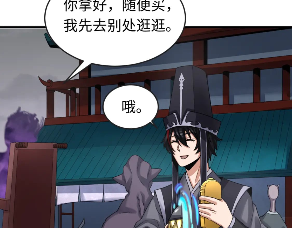 第143话 风都鬼城！68
