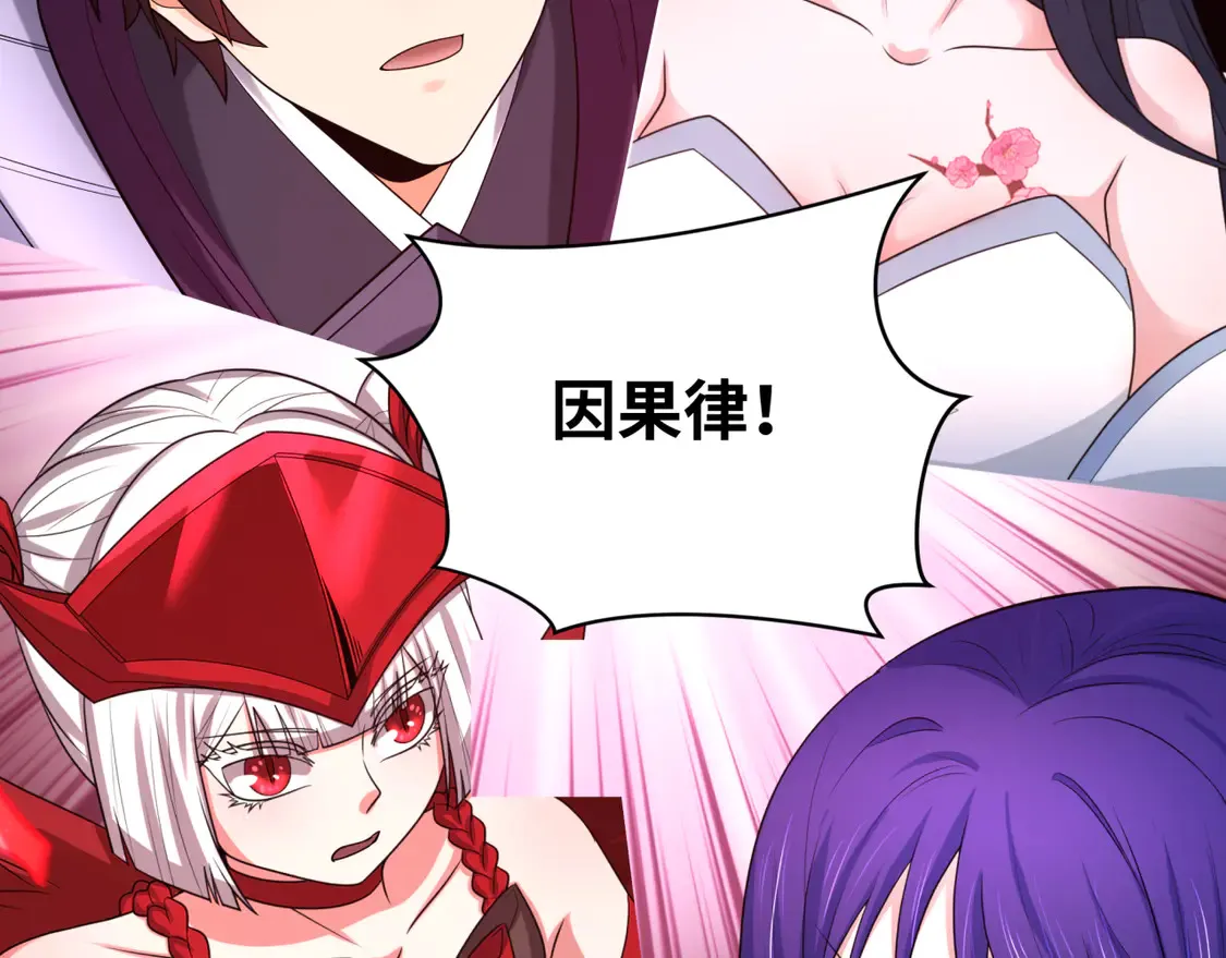 第278话 残破因果！107
