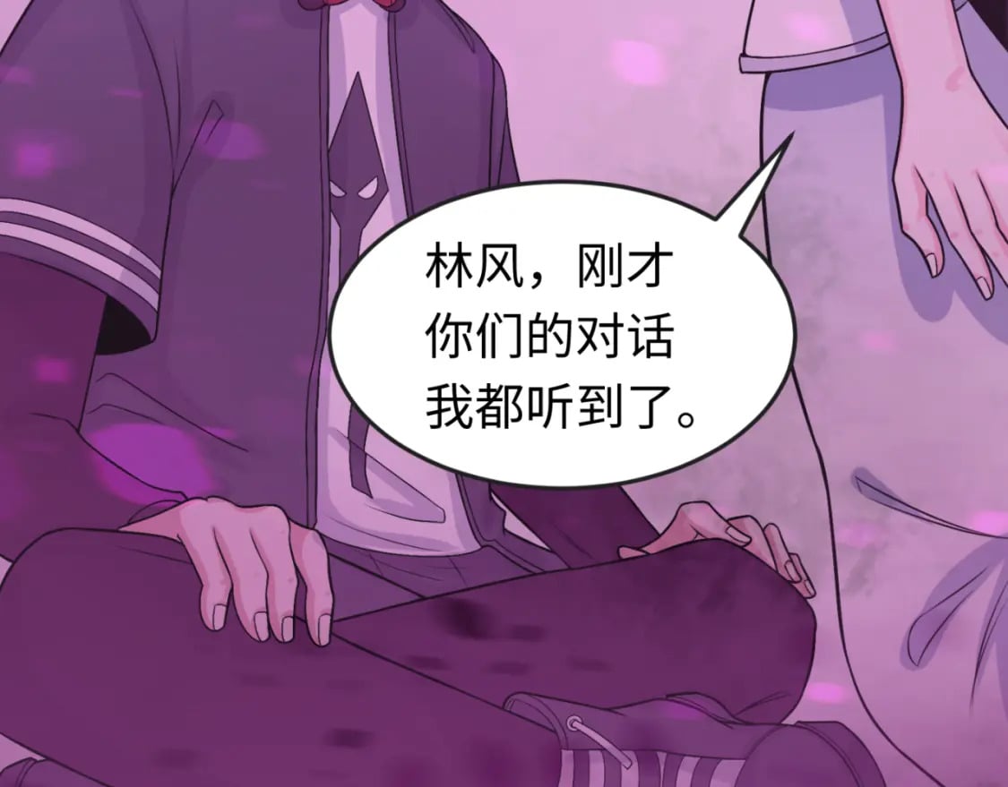 第142话 跨越千年的羁绊！110