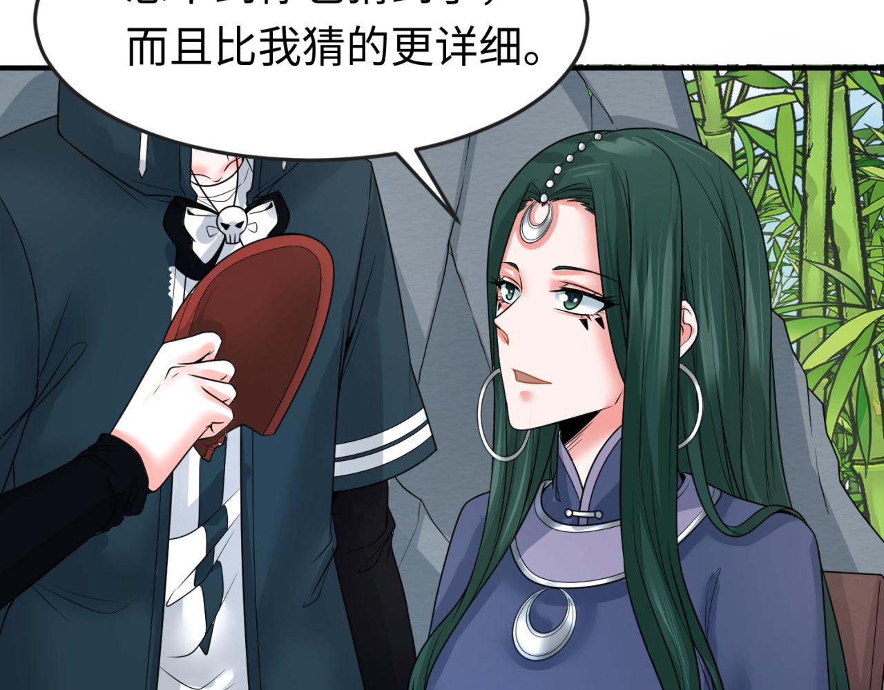 第77话小丑与神像20