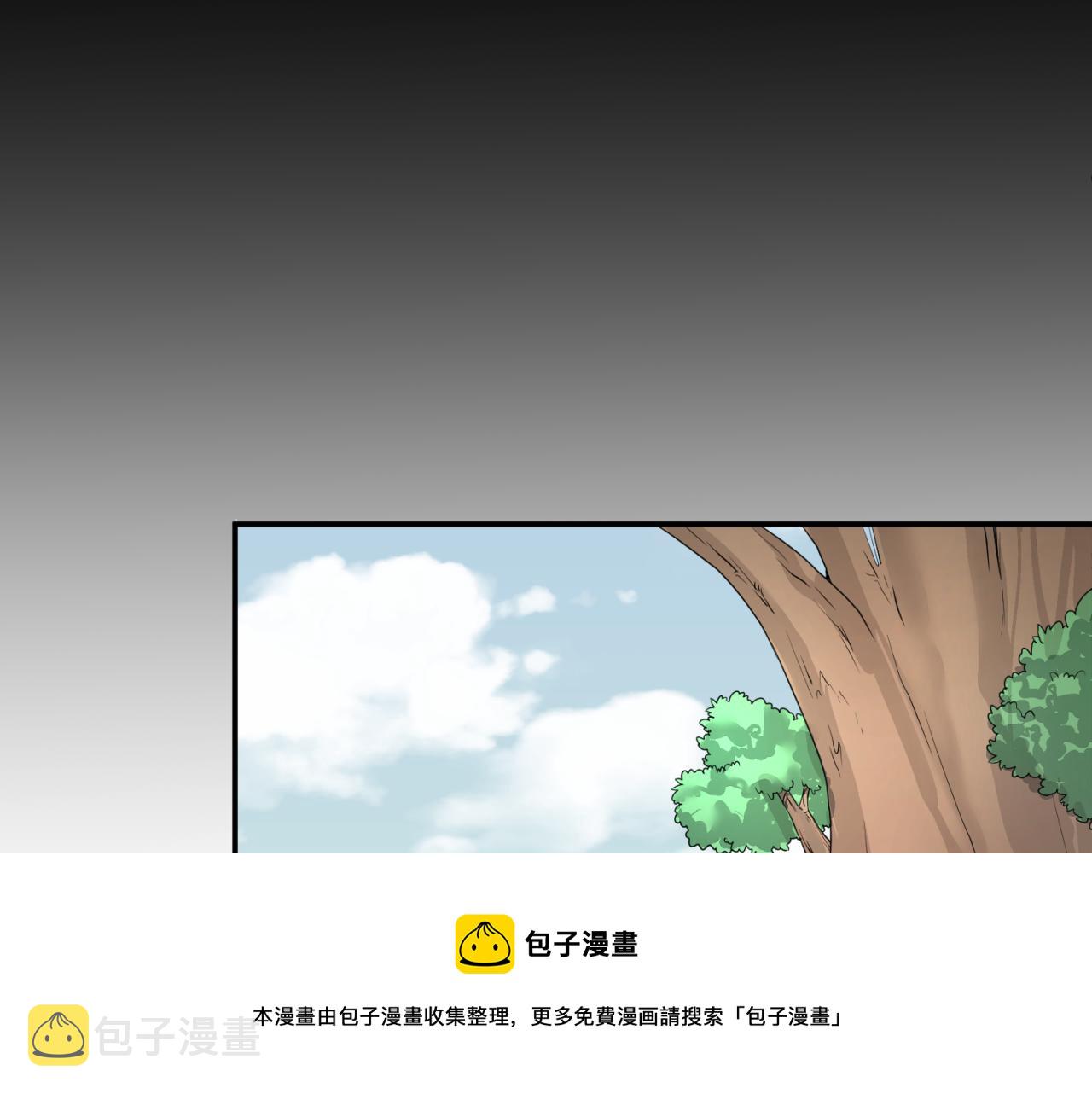 第43话白衣神尼10