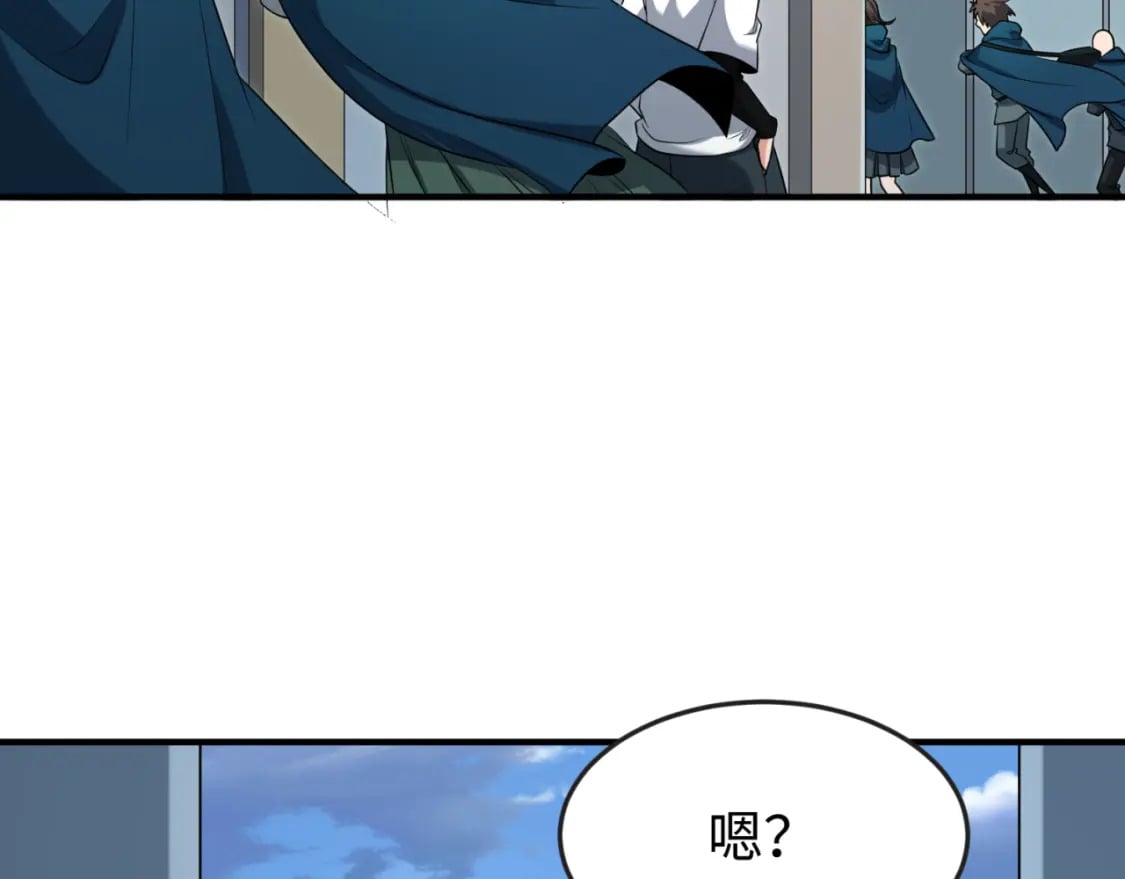 第138话 江薇解梦47