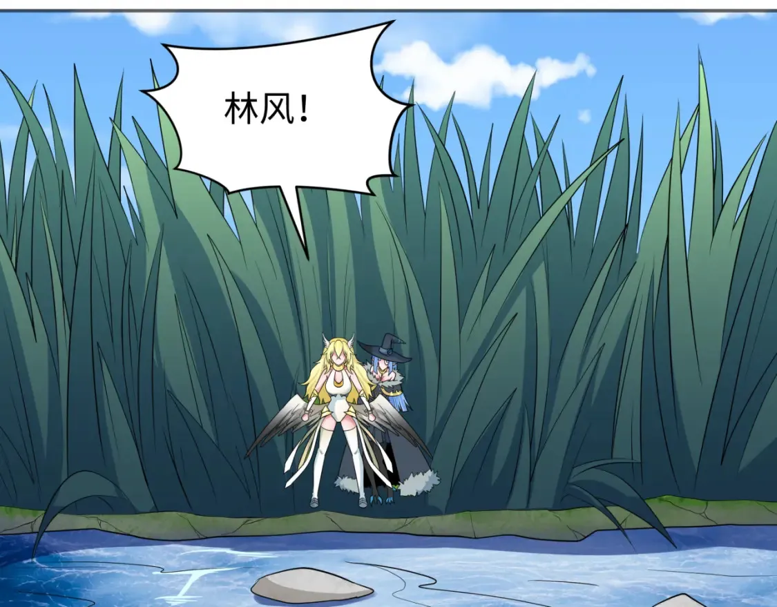 第250话 天使落难记！49
