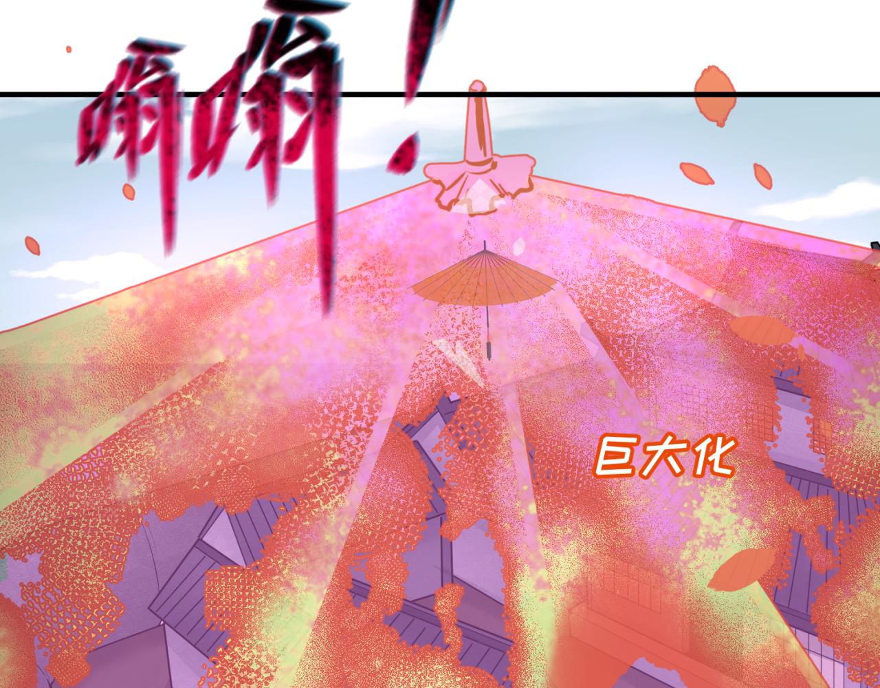 第41话传闻中的寂照庵67
