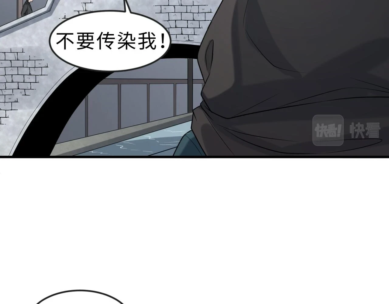 第120画 噩梦级鬼域！58