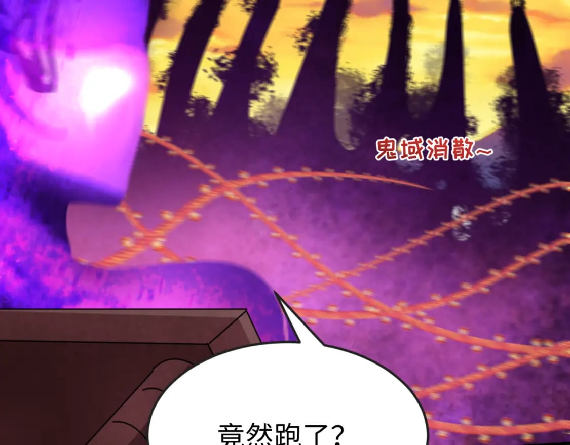 第151话 童童之死64
