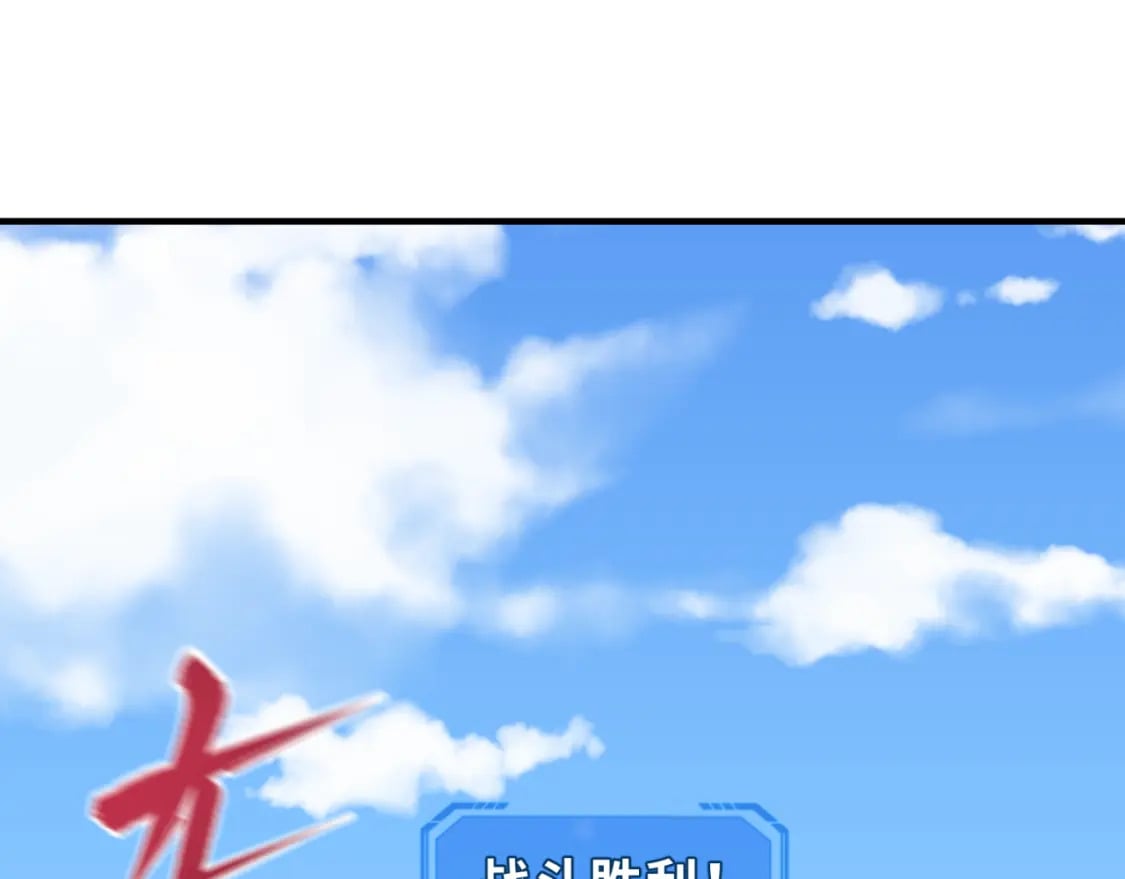 第146话 女王复苏任务37