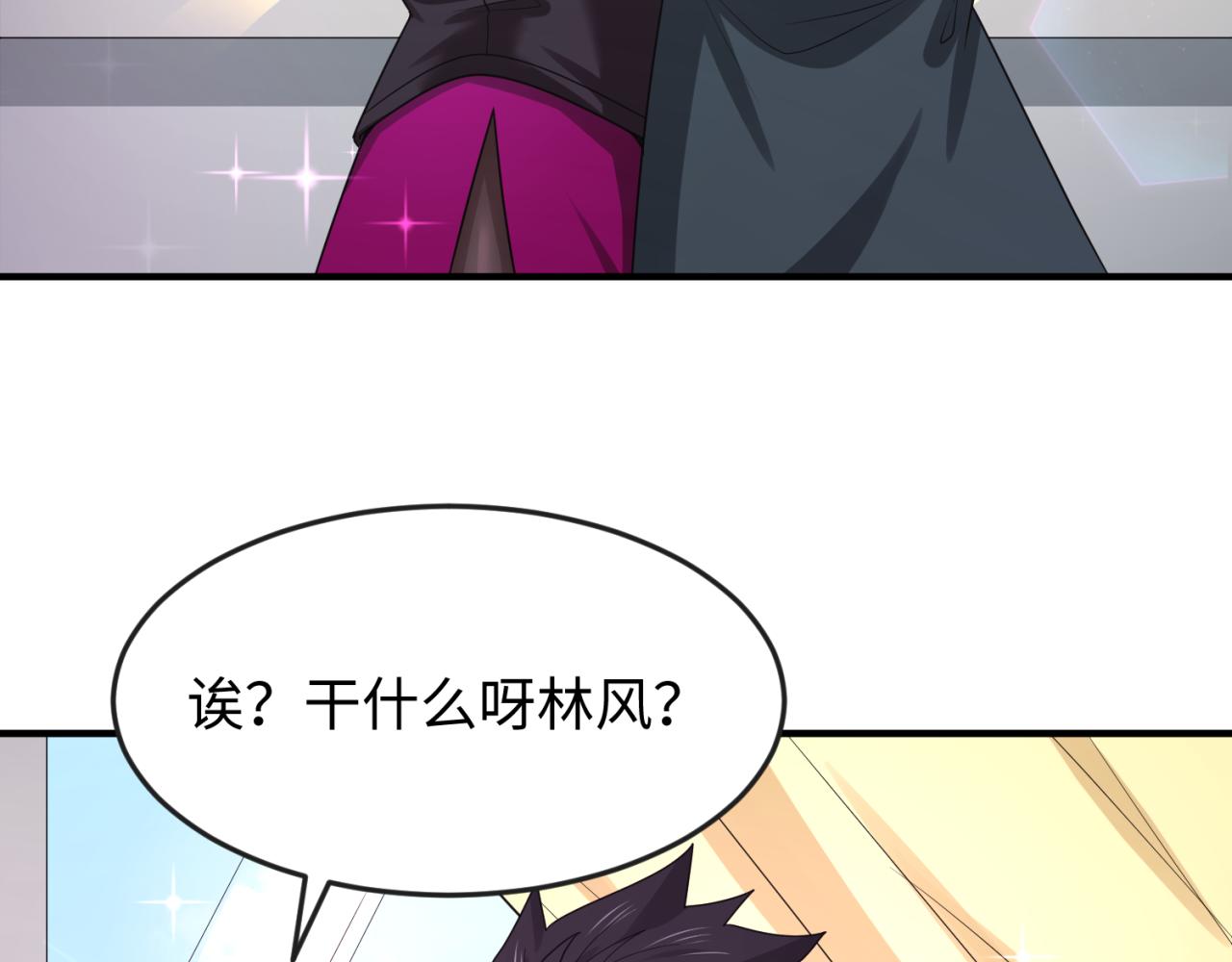 第111话 海城主的怪病87