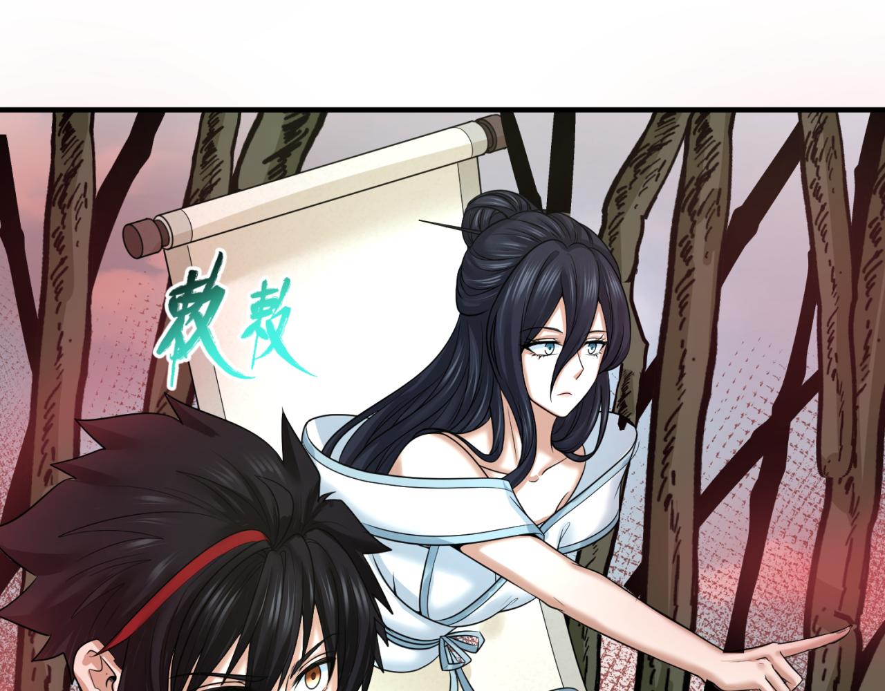 第75话小丑面具17