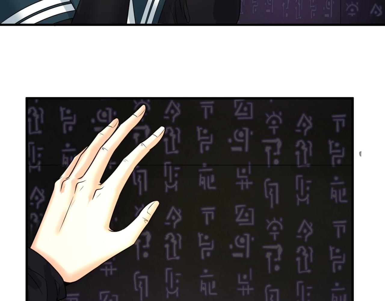 第86话 黑色石棺99