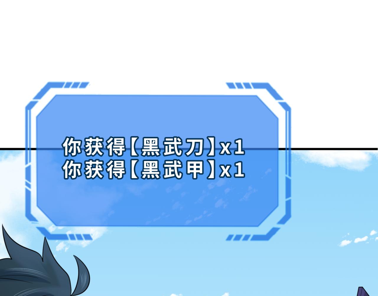 第96话 成王败寇！82